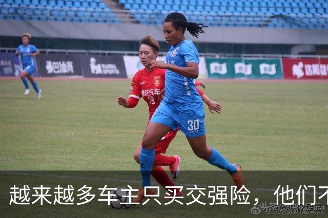 越来越多车主只买交强险，他们不怕吗？事实他们都是聪明人！